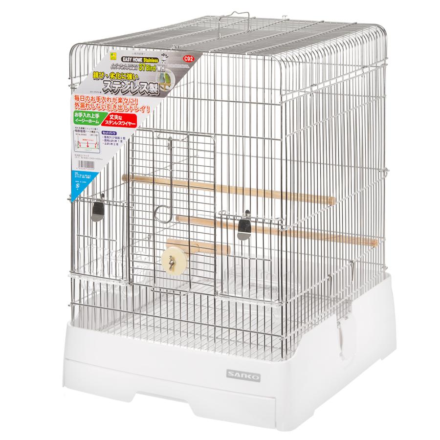 イージーホーム 鳥籠 鳥 ケージ 三晃商会 イージーホーム ステンレス