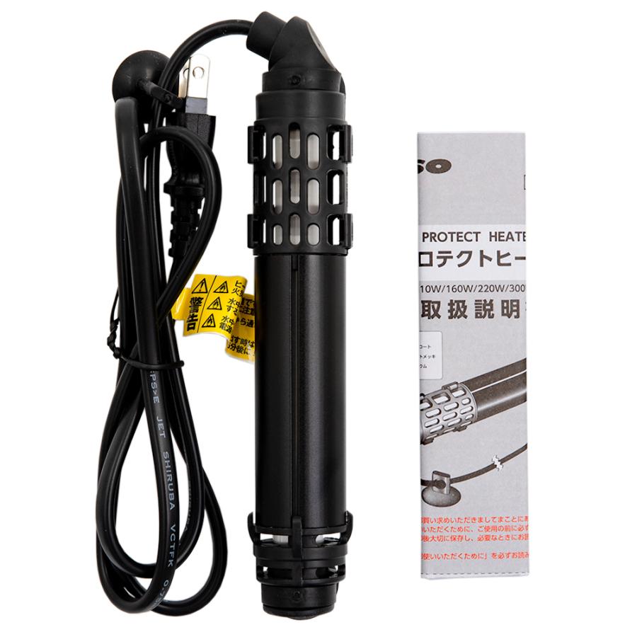 ニッソー ニッソー プロテクトヒーター R−220W サーモスタット