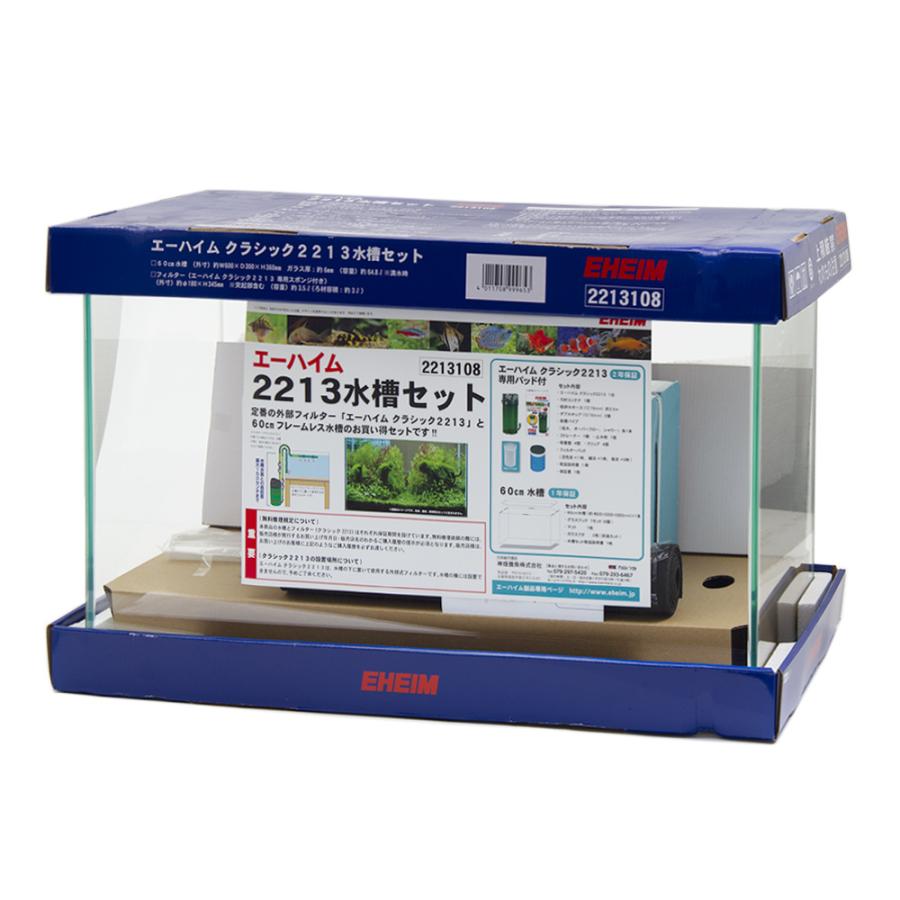 エーハイム クラシック エーハイムグラス水槽 EJ−60＋エーハイム
