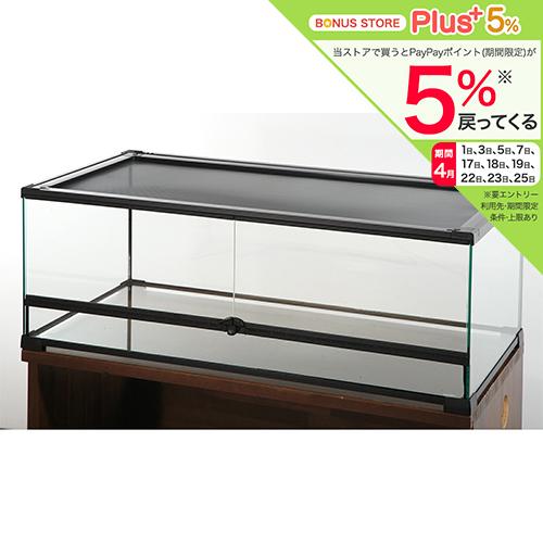 Leaf Corp 爬虫類ケージ テラスペース 90×45×32cm 爬虫類