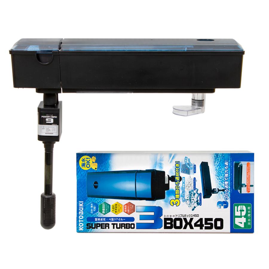 上部フィルター 45cm アクリル水槽用 水中ポンプ仕様 60cm用大型上部