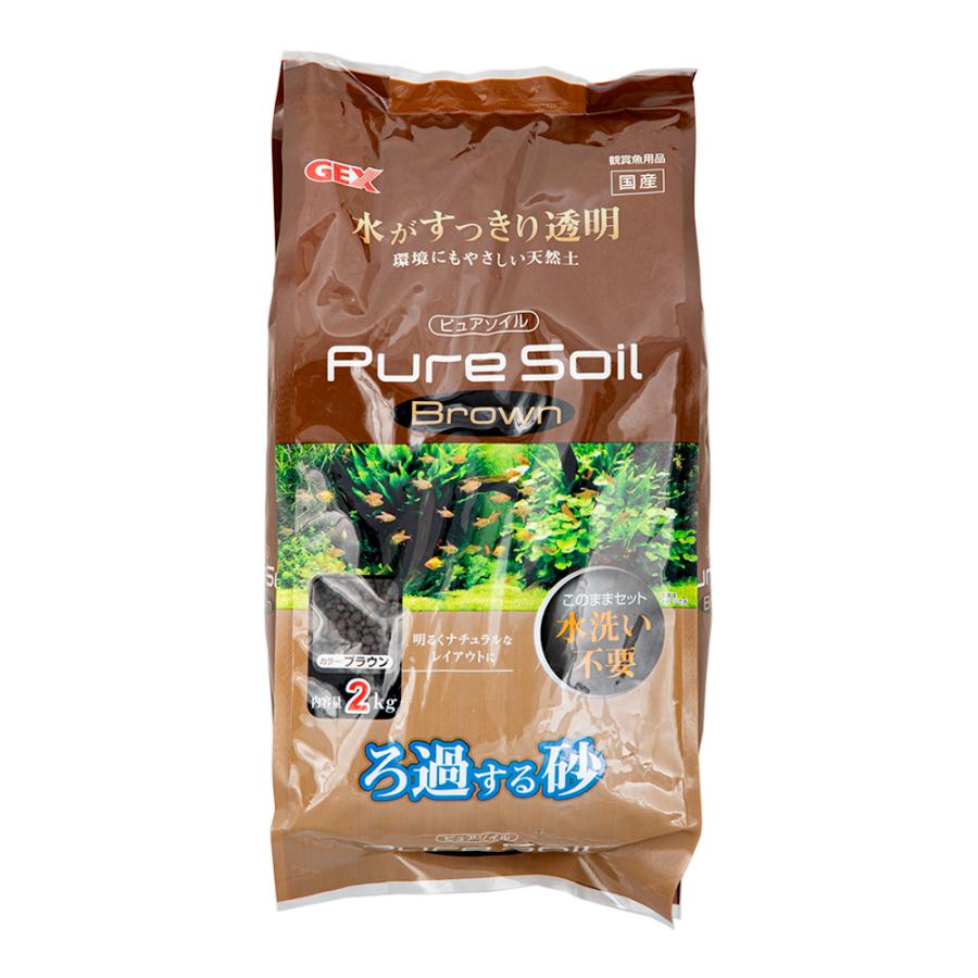 GEX（ジェックス） ろ過砂ピュアソイル ブラウン 2kg ソイル