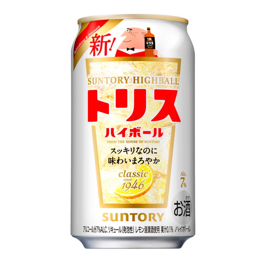 お酒 チューハイ サントリー トリスハイボール 350ml ケース (24本入り
