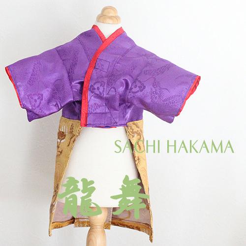オーダーメイド犬の着物ー袴龍舞HAKAMA紫＆ブルー（帯電防止裏地付き