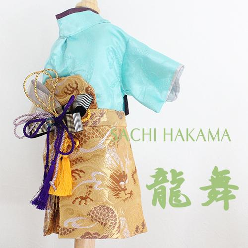 オーダーメイド犬の着物ー袴龍舞HAKAMA紫＆ブルー（帯電防止裏地付き