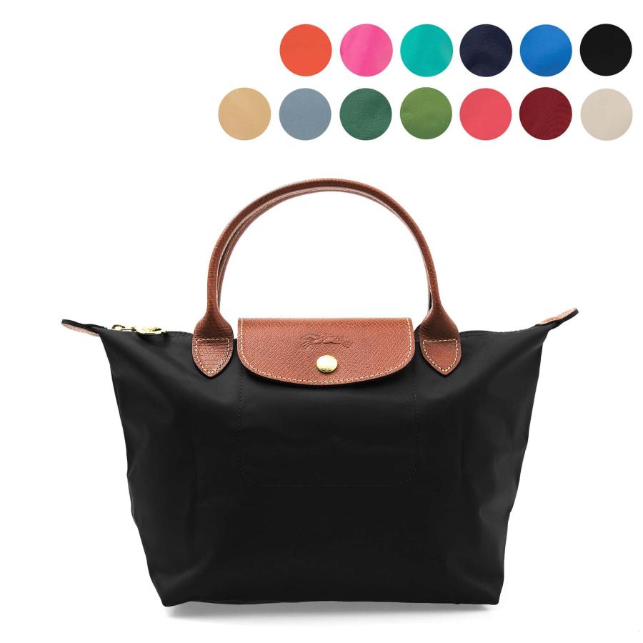 LONGCHAMP（ロンシャン） バッグ トートバッグ ルプリアージュ LE
