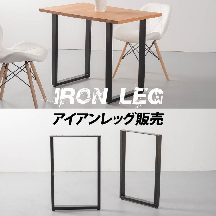 サンゾクマウンテンデルタス風 虎柄天板3セットアイアンテーブル五徳