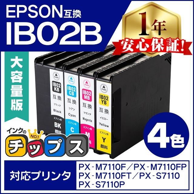 期限2026年】エプソン インク IB02 4色 KB CB MB YB Amazon | エプソン