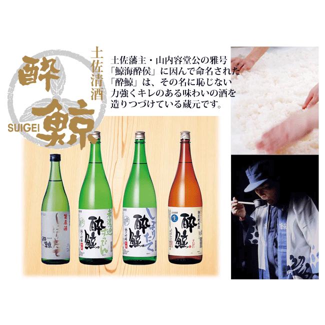 酔鯨酒造 酔鯨 純米大吟醸 DAITO 2025 720ml ダイト 精米歩合30％ 中