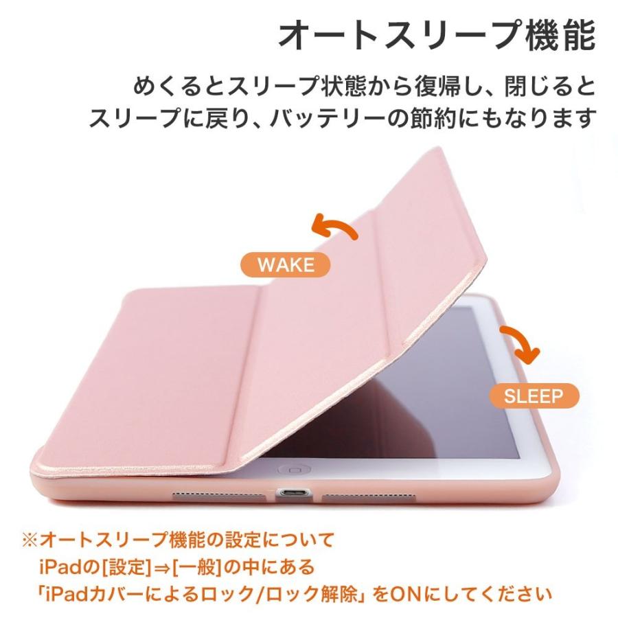 iPad ケース ipad mini5 air3 pro 11 9.7 10.5 mini4 カバー 第6世代