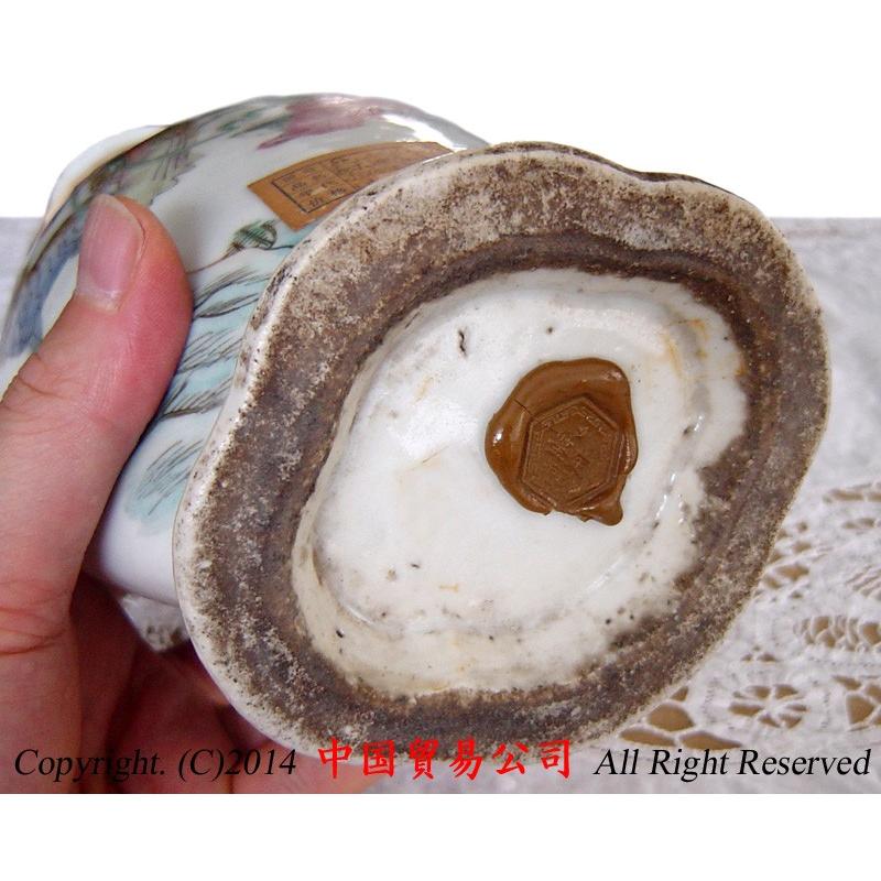 景徳鎮花瓶 清朝光緒 粉彩人物獅子耳瓶 : 中国貿易公司ctcオンライン