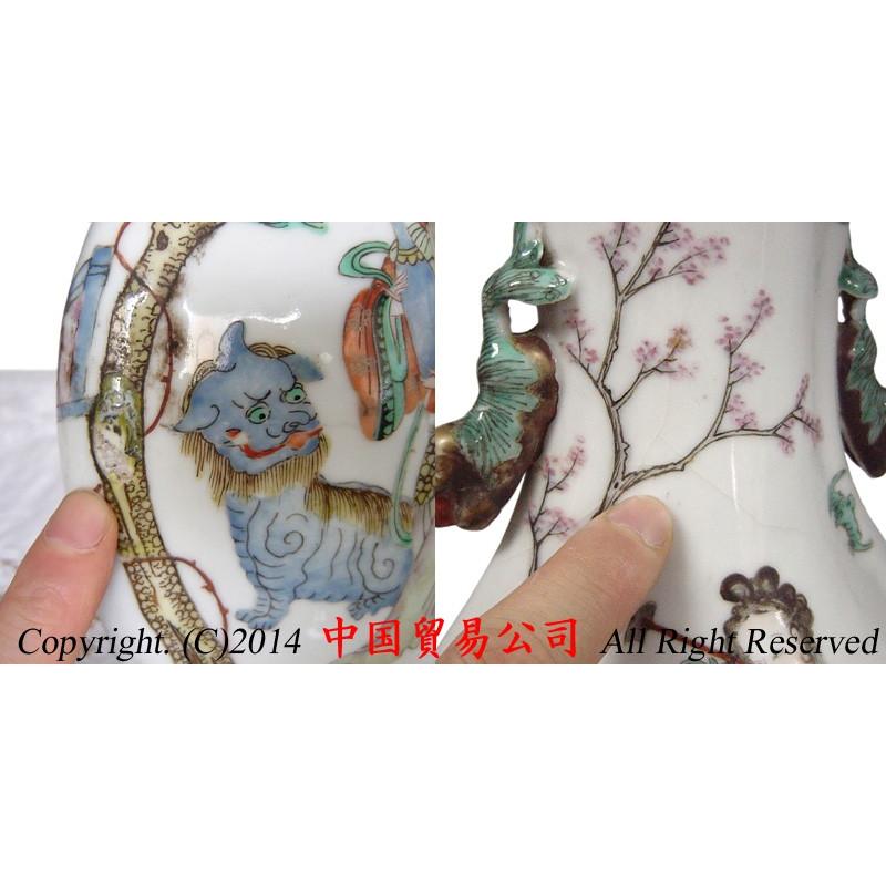 景徳鎮花瓶 清朝光緒 粉彩人物獅子耳瓶 : 中国貿易公司ctcオンライン