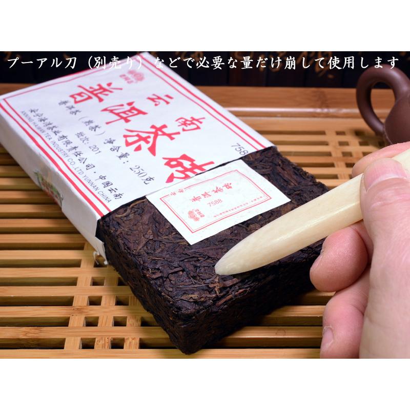 プーアール茶 レンガ茶 雲南プーアル茶磚250g : 中国貿易公司ctc