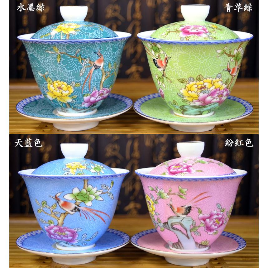 蓋碗（蓋付き湯のみ）紛彩花鳥 : 中国貿易公司ctcオンラインショップ