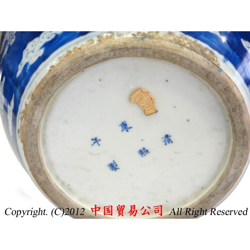 景徳鎮花瓶 故宮蔵磁複製 清朝康煕 青花人物丈瓶 : 中国貿易公司ctc