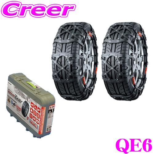 バイアスロン カーメイト クイック・イージー QE6 簡単取付 非金属