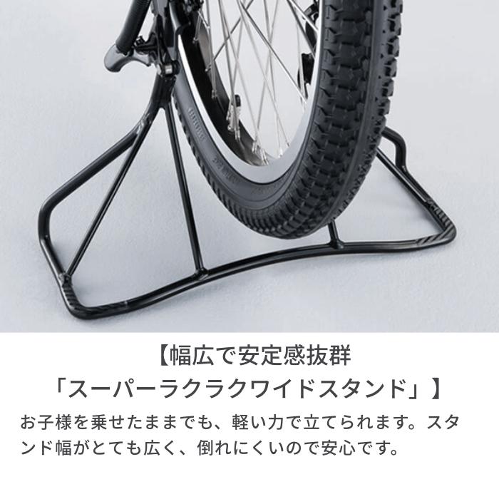BRIDGESTONE（ブリヂストン） 電動自転車 子ども乗せ 3人乗り アシスタ