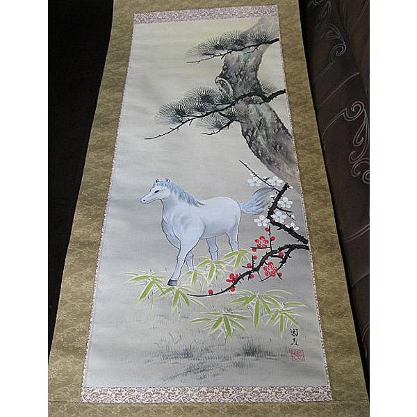 星野国光 うま 掛軸 掛け軸 美術名典掲載作家 : 古都-京都 掛け軸専門