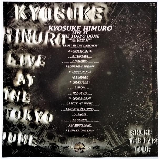 中古LD 氷室京介 『 LIVE AT THE TOKYO DOME~SHAKE FAKE TOUR