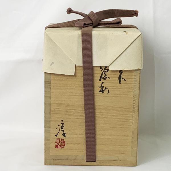 人間国宝 伊勢崎淳作 備前焼 徳利 酒器 とっくり 共箱 共布 栞 ◇RJ
