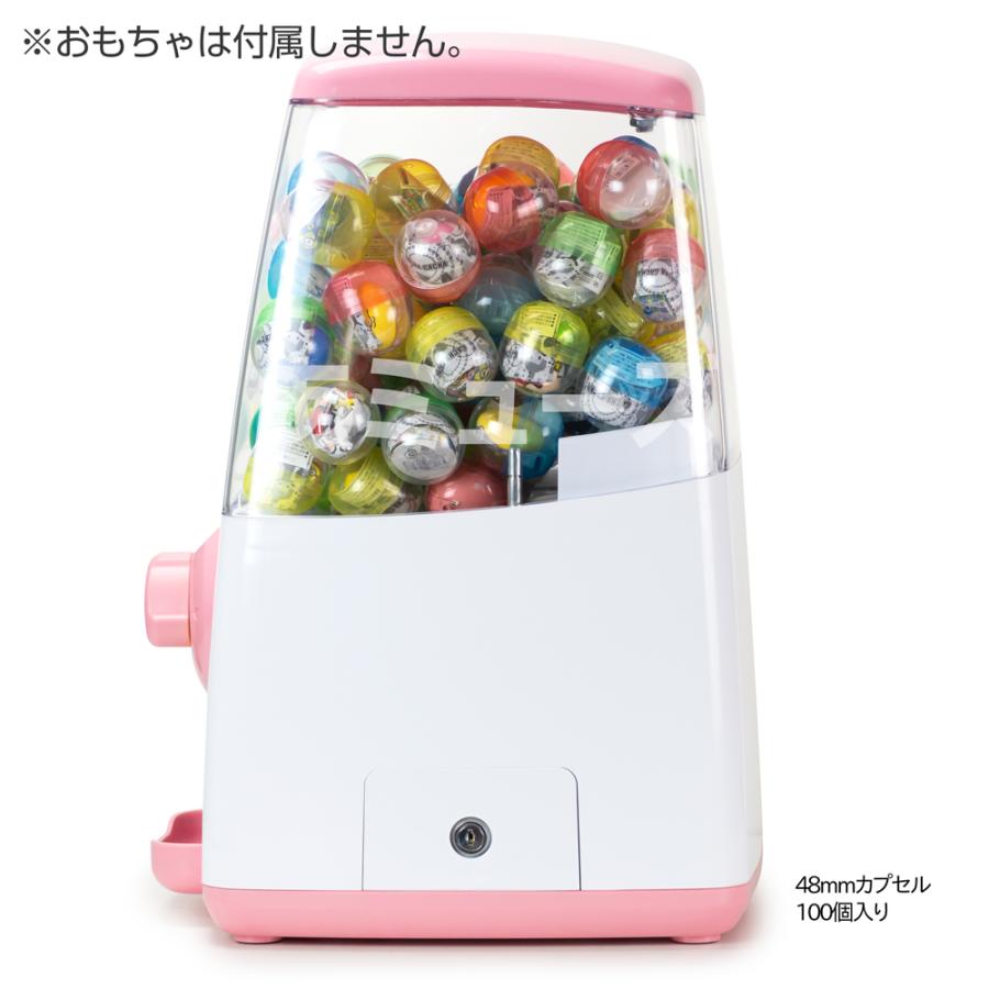 公式】あミューズ 500円玉で回る GACHA CUBEカプセルトイ自販機本体
