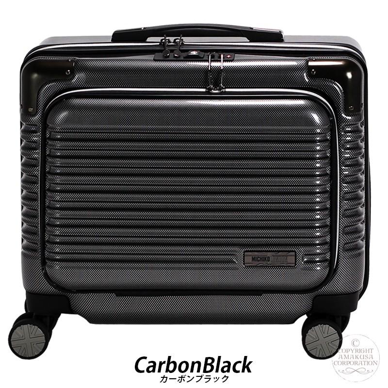 Siffler（シフレ） スーツケース フロントオープン 機内持ち込み可 SS