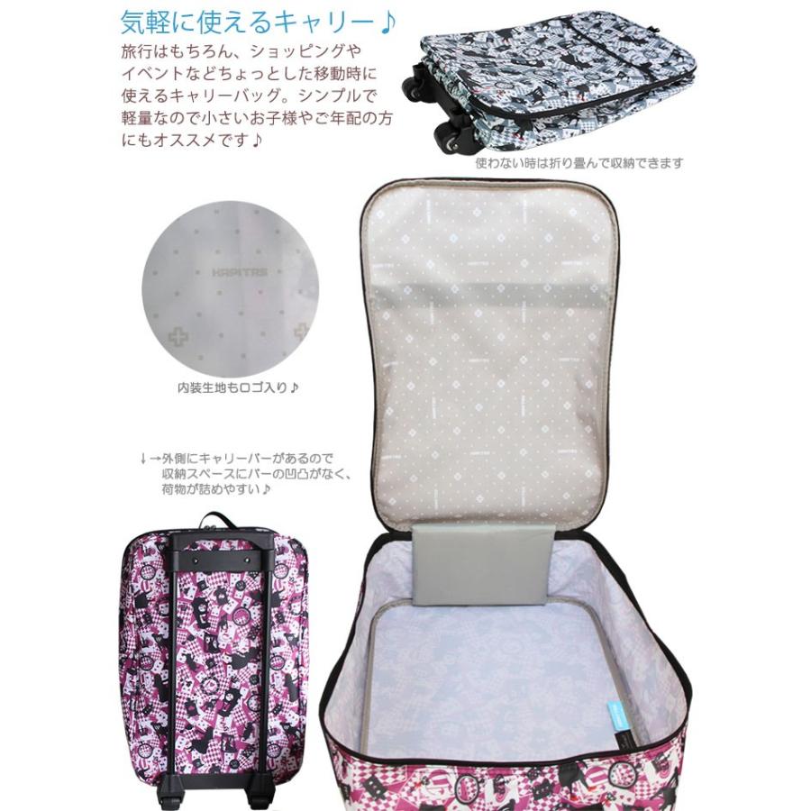 キャリーカート アリストランプ ショッピングカート 機内持ち込み可