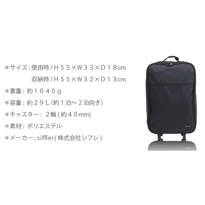 キャリーカート アリストランプ ショッピングカート 機内持ち込み可