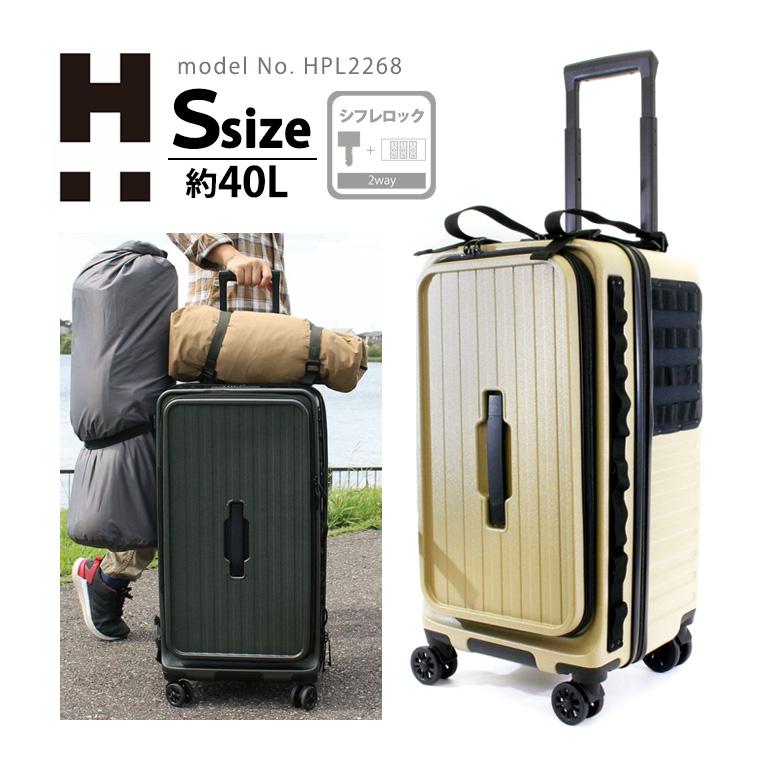 Siffler（シフレ） スーツケース キャリーケース Sサイズ アウトドア