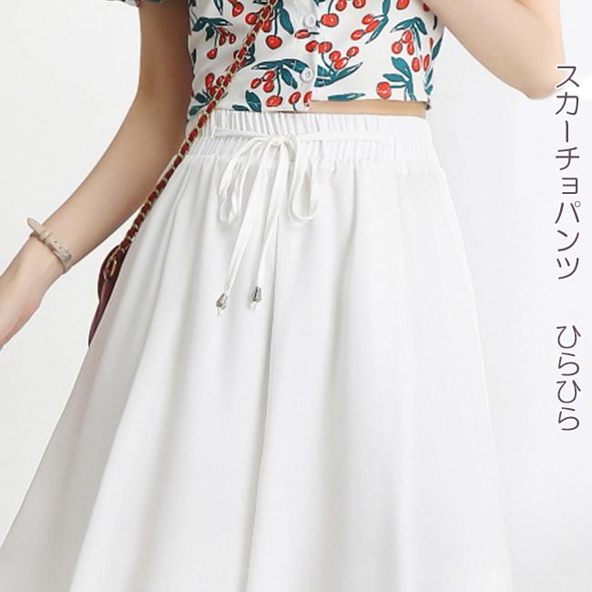 ガウチョパンツ ワイドパンツ シフォン フレア ひらひら ウエストゴム