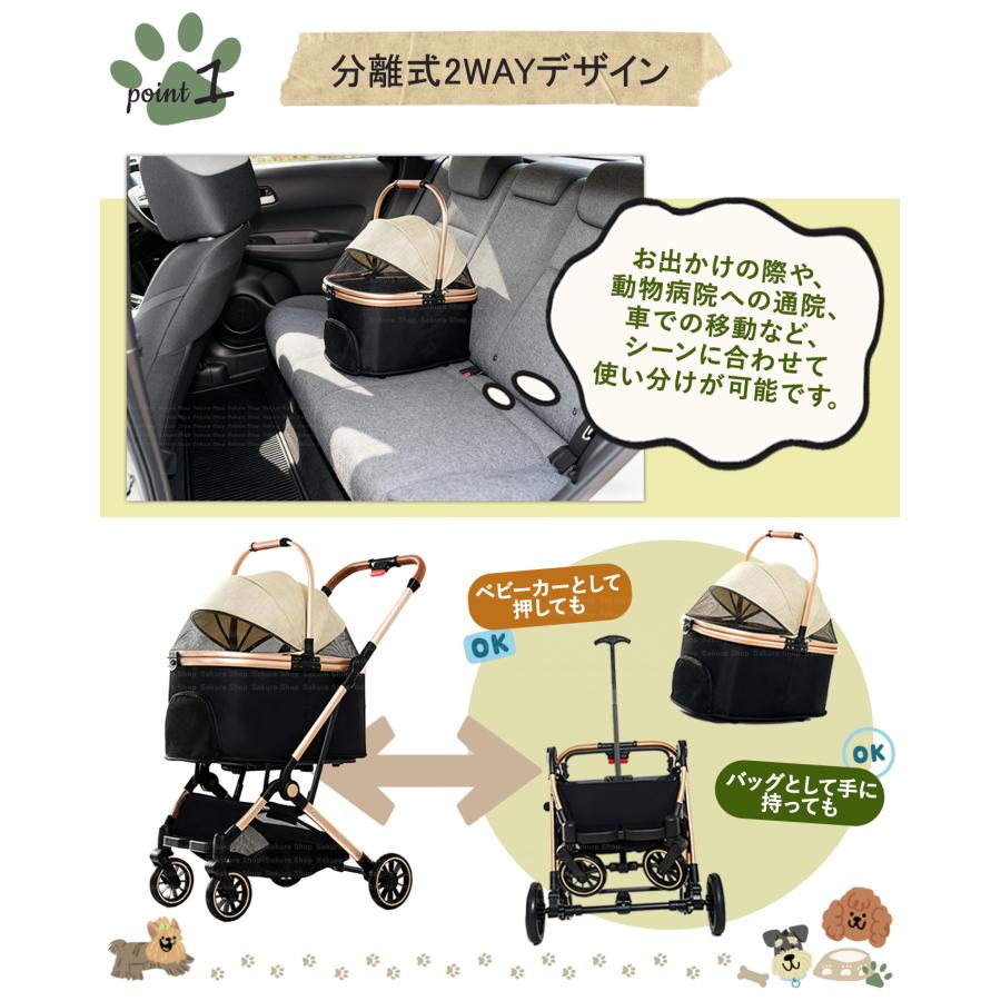 1000円couponお得]ペットカート 小型犬 中型犬 多頭対応 軽量