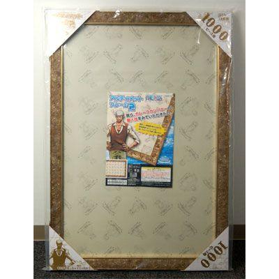 ワンピース ジグソーパズル フレーム 1000ピース用 額縁 壁掛け