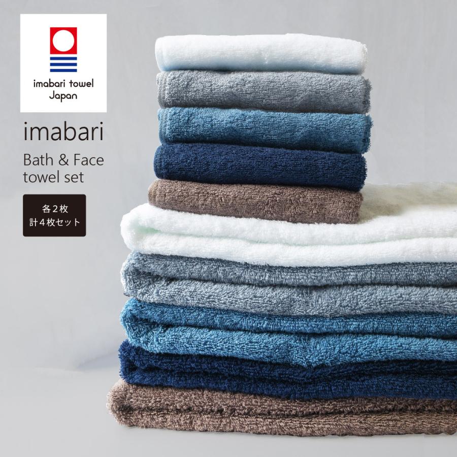 今治タオル（imabari towel） バスタオル フェイスタオル セット