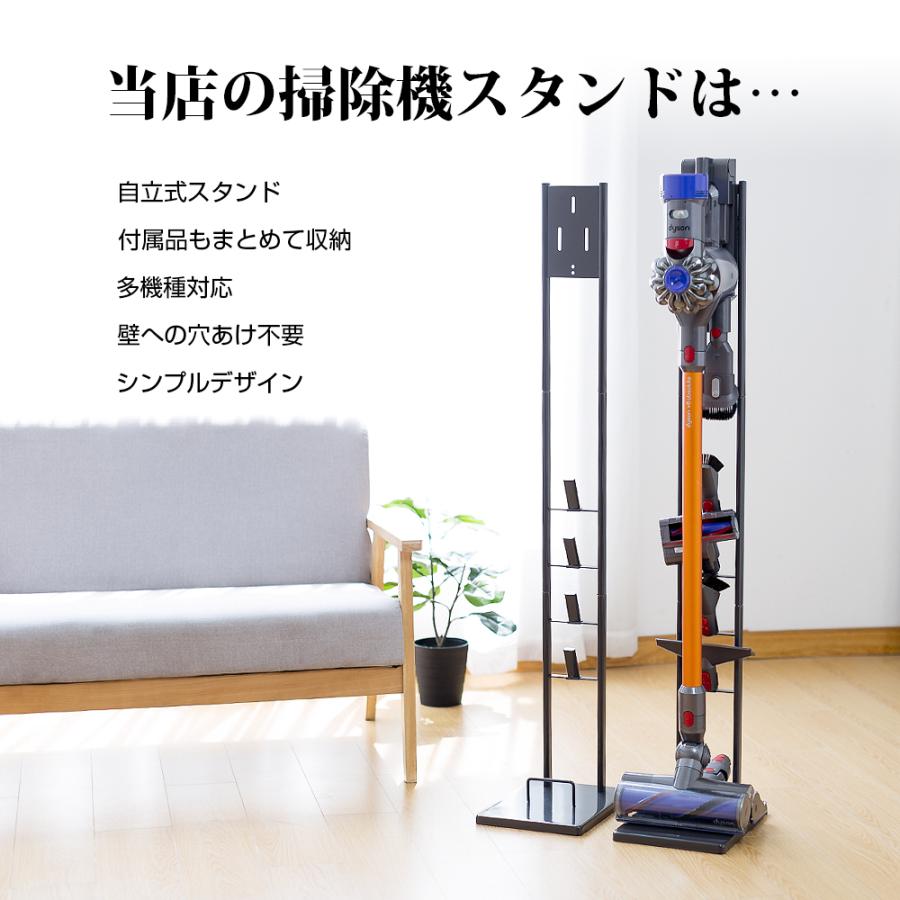 コードレスクリーナー ダイソン V11 アブソリュート SV14 充電ドック