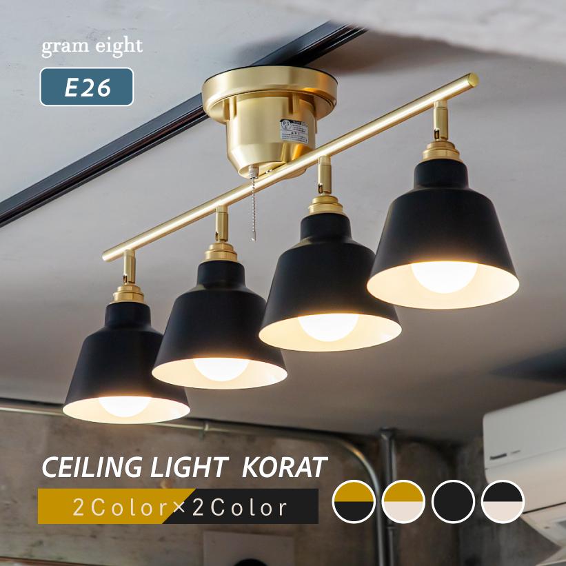 gram eight シーリングライト 4灯 照明 おしゃれ バーライト スポット
