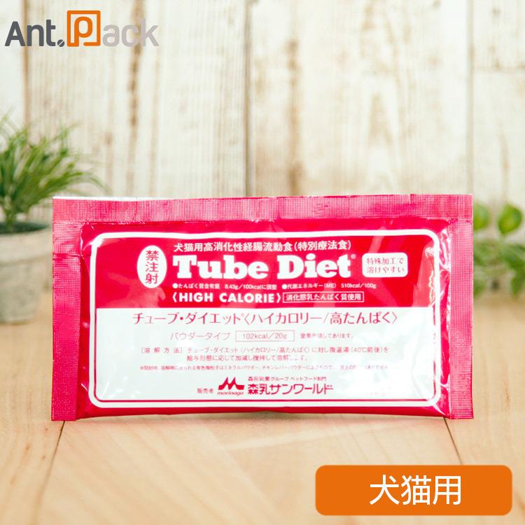森乳サンワールド 森乳 チューブダイエット 犬猫用 ハイカロリー/ 高