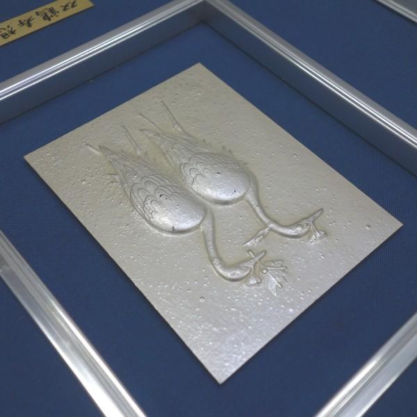 帖佐美行 双鶴寿想 彫金額 金属工芸 文化勲章 : アンティーク慈光