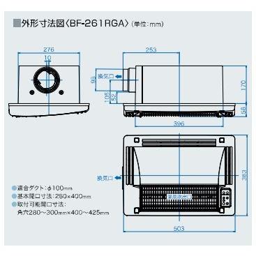 送料無料】高須産業 浴室換気乾燥暖房機 （換気扇内蔵タイプ） 天井