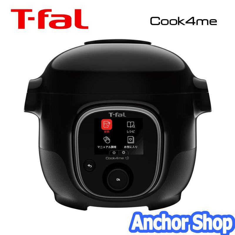 T-fal（ティファール） 電気圧力鍋 CY8768JP クックフォーミー3L