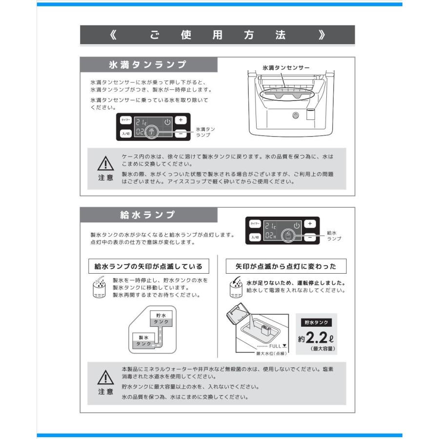 VERSOS（ベルソス） 高速製氷機 VS-MA004 クリスタルロック 製氷機 2