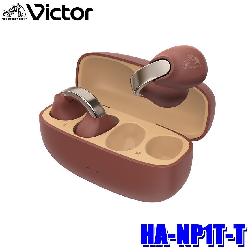 Victor（ビクター） HA-NP1T-T JVCケンウッド ワイヤレスイヤホン 耳