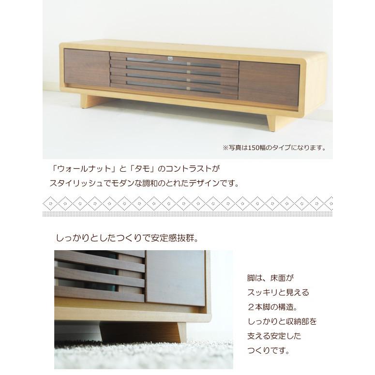 未来商会 テレビ台 ローボード 幅95cm おしゃれ 和モダン 収納