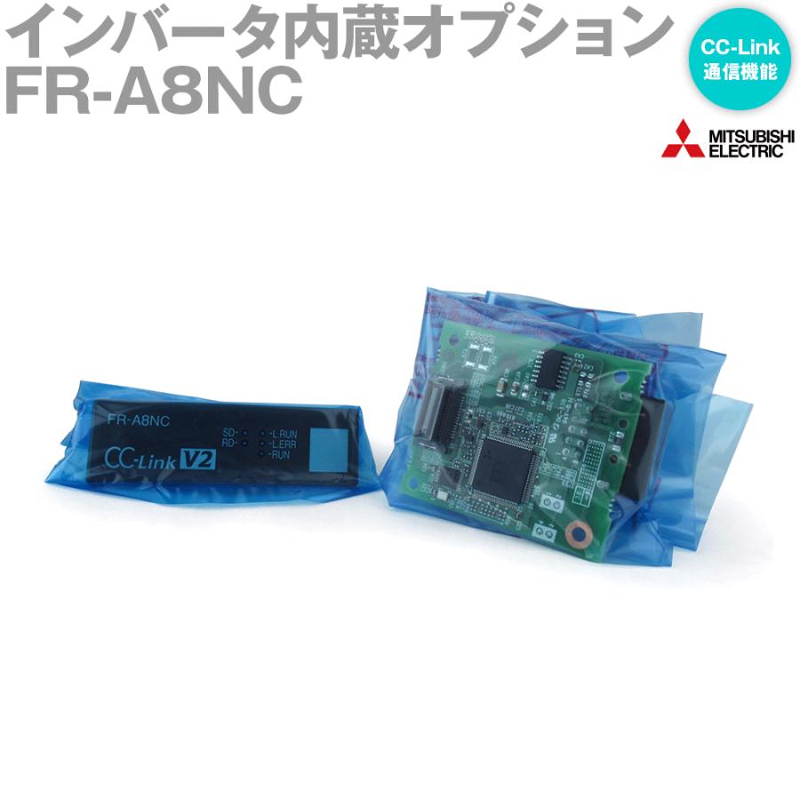 三菱電機（MITSUBISHI ELECTRIC） FR-A8NC インバータ内蔵オプション