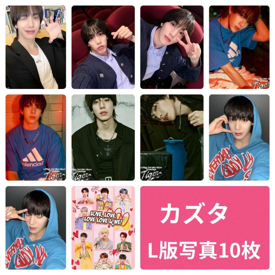 カズタ n.SSign エヌサイン フォトセット L版 写真 10枚セット 韓流
