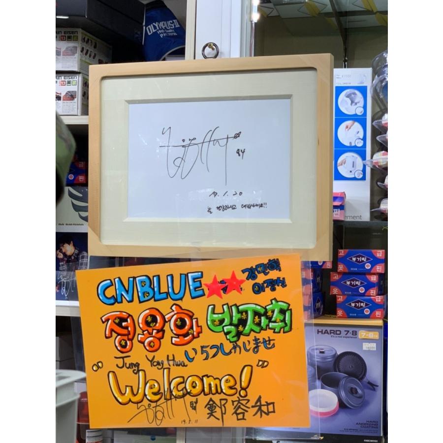 ヨンファ 軍隊セットC ドール用 ミニサイズ CNBLUE シーエヌブルー