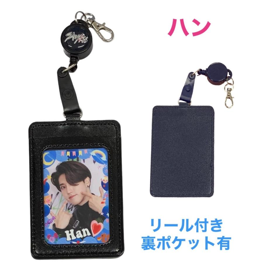 ハン STRAYKIDS ストレイキッズ スキズ 写真入り リール付き パス