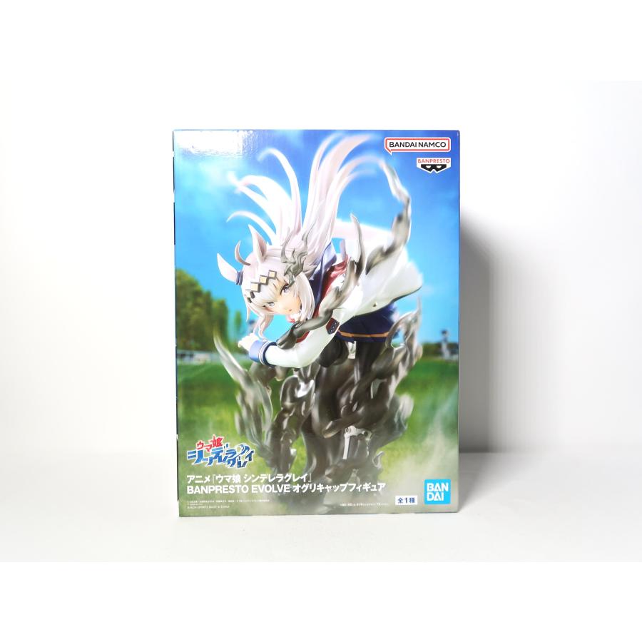 8個セット アニメ『ウマ娘 シンデレラグレイ』 BANPRESTO EVOLVE