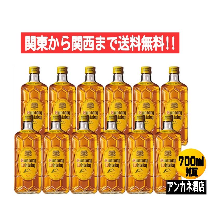 サントリーウィスキー角瓶700ml 12本セット
