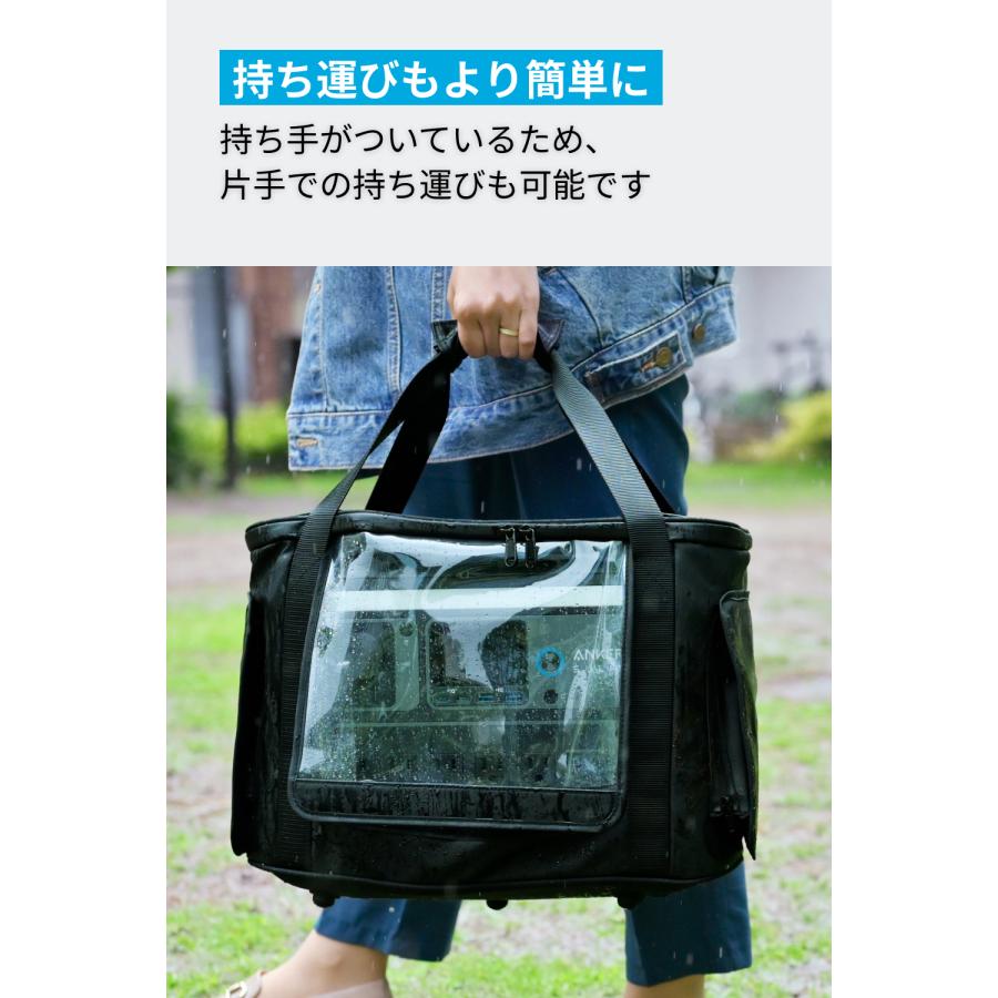 Anker（アンカー） Anker Solix C1000 / C800 専用防塵 & 防水バッグ