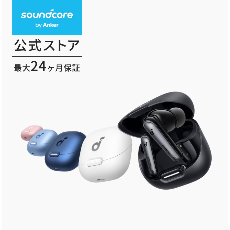 Soundcore（Anker） ワイヤレスイヤホン Anker Soundcore Liberty 4 NC
